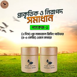 Package-1 (4-6kg Weight Loss) 2Pcs